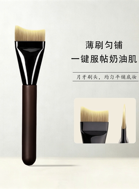 月牙粉底刷扁头不吃粉无痕粉底刷