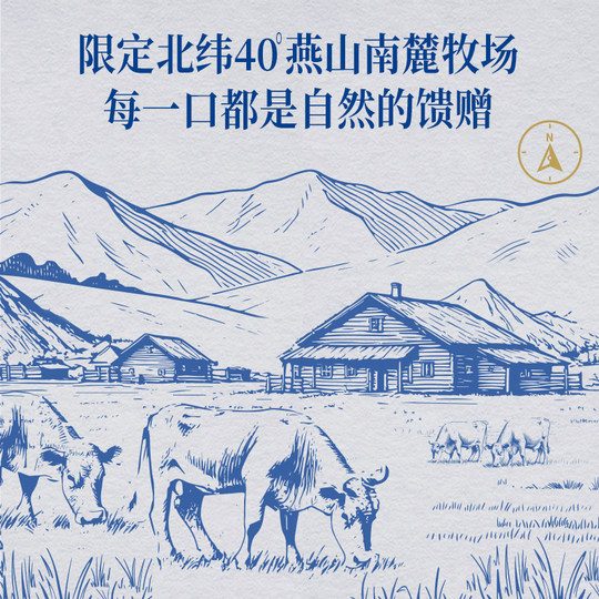 Принять коровье чистое молоко с высоким содержанием кальция Цзюаньшань