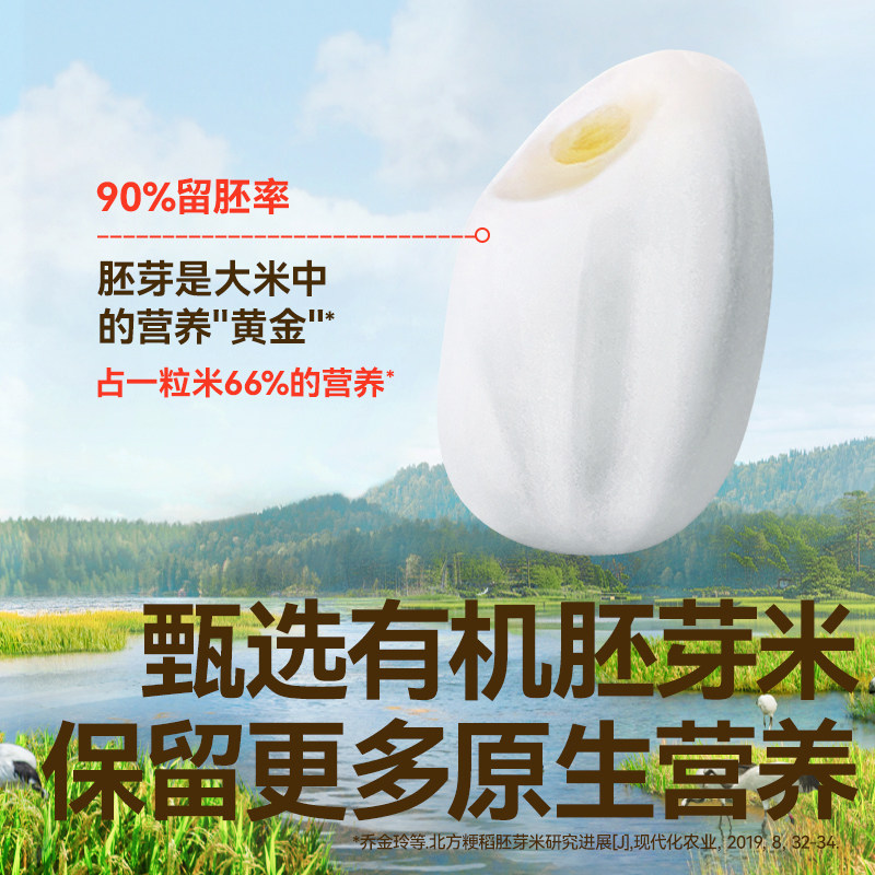 秋田满满婴儿米饼宝宝辅食婴幼儿辅食磨牙棒饼干6个月+无额外添加