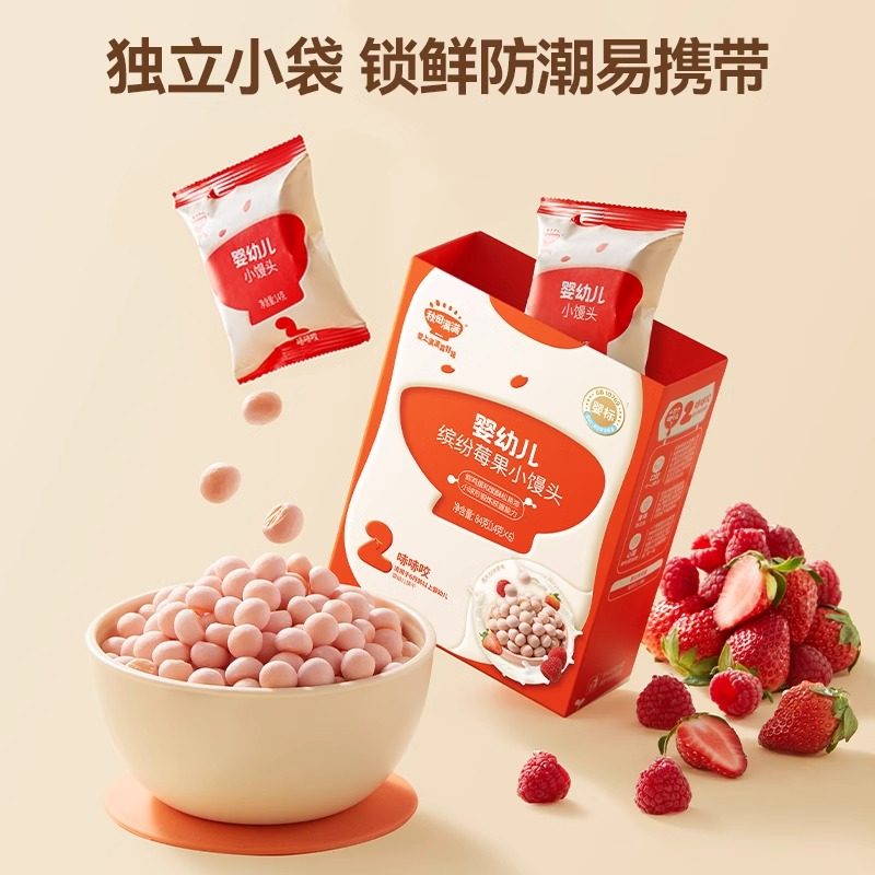 秋田满满婴幼儿小馒头婴儿零食鸡蛋圆饼高钙小软饼干无食用盐添加,淘宝优惠券,粉丝福利购,淘宝优惠卷