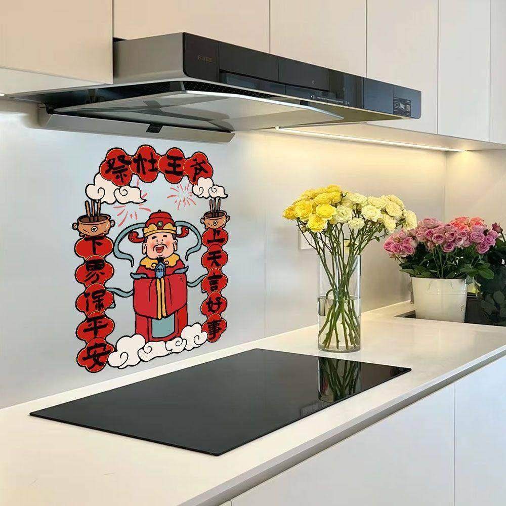 灶王爷厨房贴2026新年装饰窗花玻璃静电贴店铺橱窗马年灶神春节过,淘宝优惠券,粉丝福利购,淘宝优惠卷