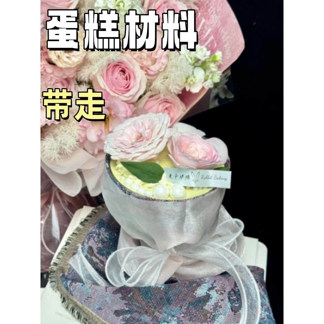 花束蛋糕高脚杯浪漫七夕情人节手捧草莓花束蛋糕装饰情侣纪念日花,淘宝优惠券,粉丝福利购,淘宝优惠卷