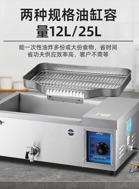佰易巢嘉炸油条机全自动电炸炉油炸锅商用摆摊电炸锅炸油条专厂家