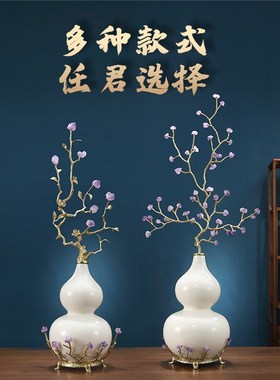 紫水晶发财树陶瓷葫芦摆件高级感电视柜旁玄关入户紫气东来装饰