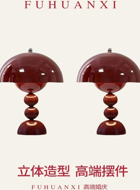 结婚长明灯陪嫁送新人礼物婚庆布置花苞红色台灯婚房装饰卧室床头