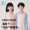 Children's underwear, pajamas, home clothes set 5A German velvet thickened autumn and winter boys and girls boys and girls warm and soft