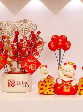 招财猫桌面装饰摆件入户门口鞋柜客厅电视柜乔迁新居店铺开业礼品