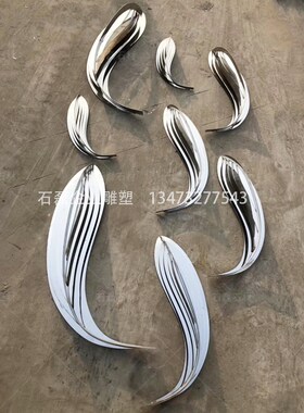 镜面抽象不锈钢鱼雕塑创意金属小鱼水景装饰户外景观水池鱼群摆件