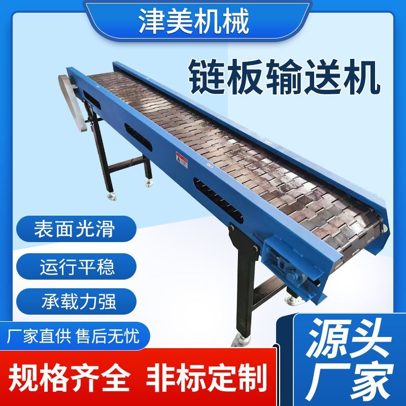 不锈钢链板输送机304201耐高温磨损物料食品果蔬烘干输送机定制 - 图2