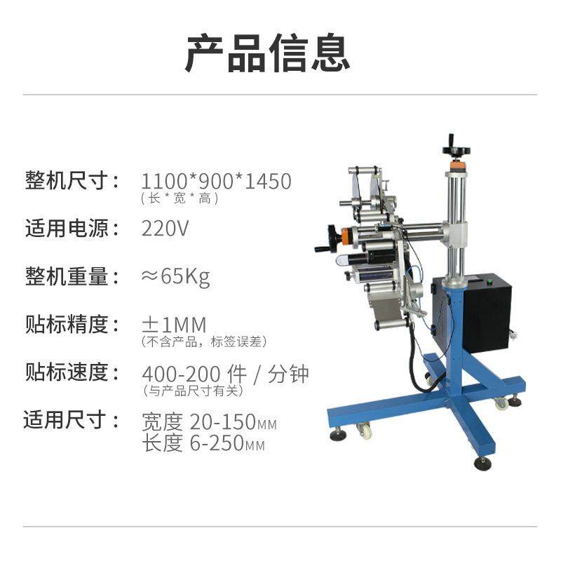厂家直销一条线全自动平面贴标机纸箱包裹快递袋标签面单贴单机,淘宝优惠券,粉丝福利购,淘宝优惠卷