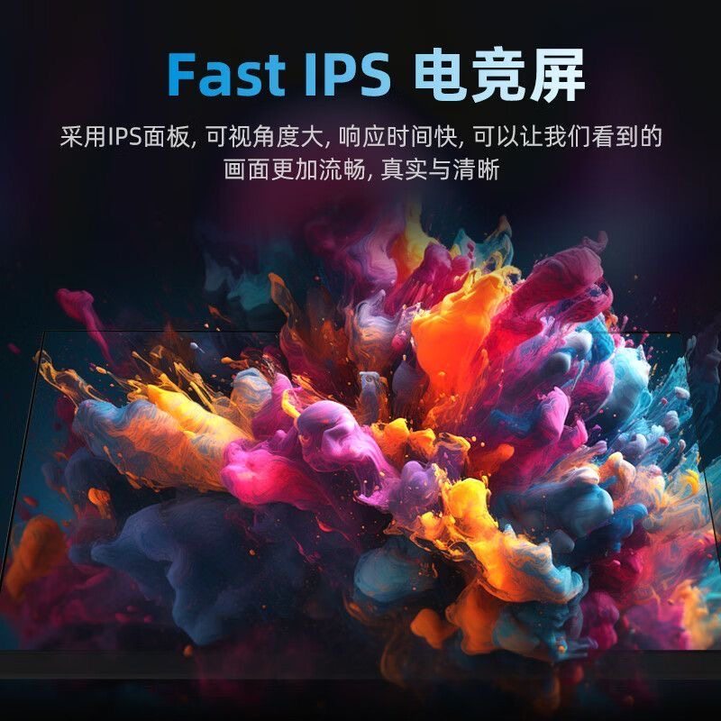 24寸2k240hz升降旋转电竞27寸2k360hz显示器34寸带鱼屏0.5ms响应,淘宝优惠券,粉丝福利购,淘宝优惠卷