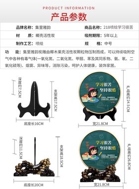 学习很苦坚持很酷儿童节房间装饰品生日励志礼品学习桌书桌摆件