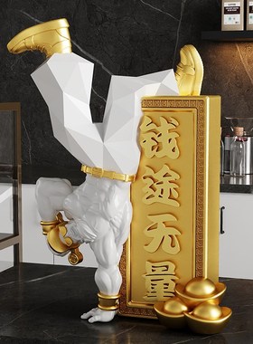 倒立肌肉财神爷桌面招财摆件家用办公室收银台装饰品乔迁开业礼物