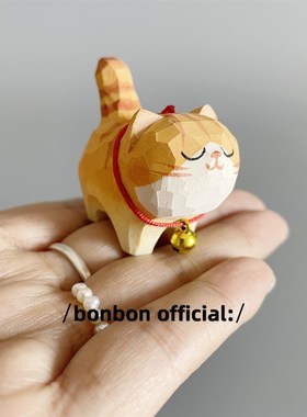 猫肥家润手工木雕胖橘猫摆件办公室桌面汽车装饰创意可爱生日礼物