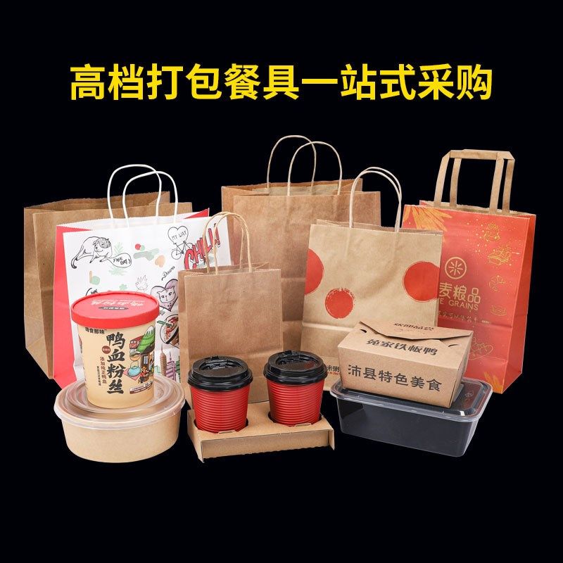 牛皮纸袋定制印logo服装袋子奶B茶外卖打包衣服定做礼品包装手提,淘宝优惠券,粉丝福利购,淘宝优惠卷