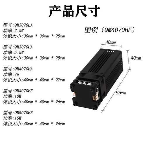 5500mw小型激光雕刻机激光头蓝光激光器镭射器模组 - 图0