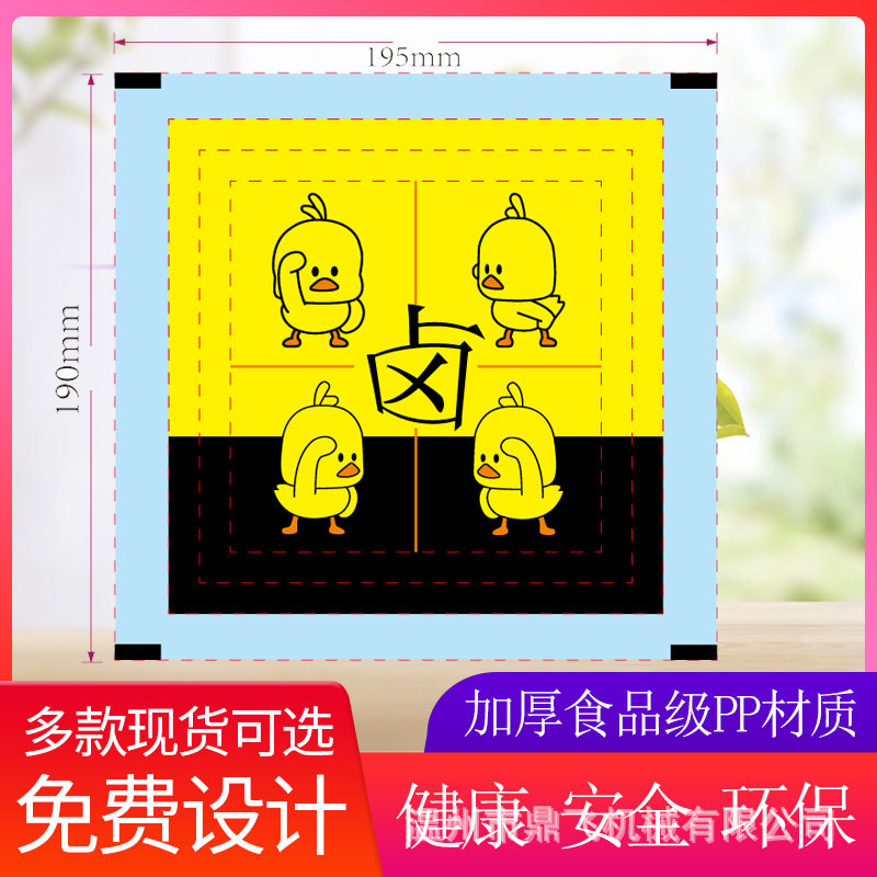 一次性保鲜卷膜外卖学生快餐盒LOGO通用保鲜塑料封口膜定,淘宝优惠券,粉丝福利购,淘宝优惠卷