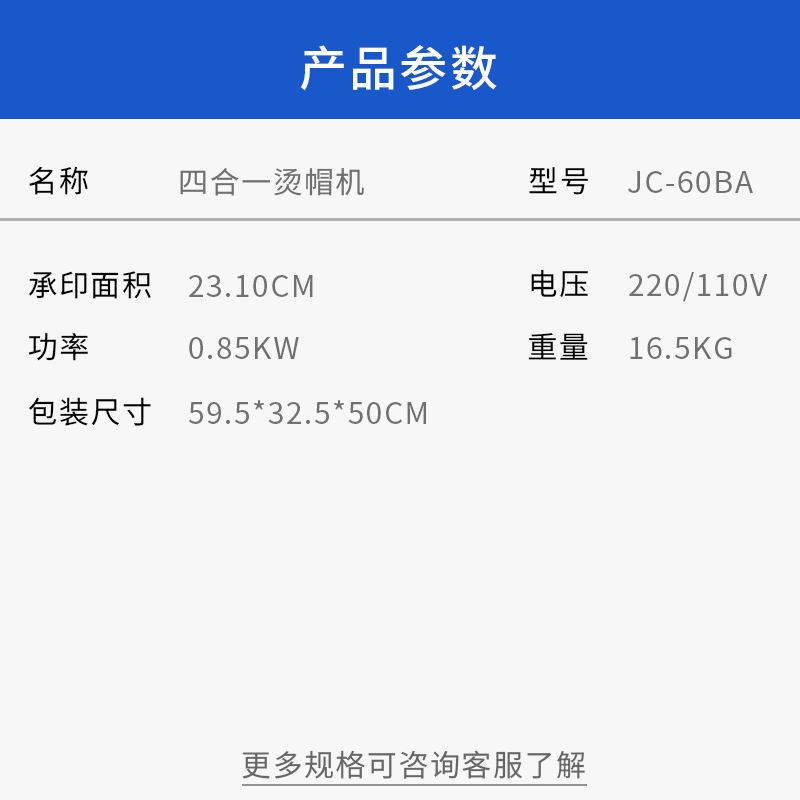 四合一手动烤帽机单工位个性帽子烫图烫画印花压烫热转印烫帽机,淘宝优惠券,粉丝福利购,淘宝优惠卷