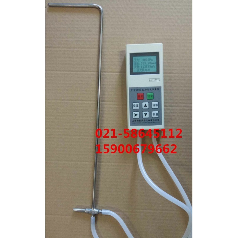 L型标准皮托管Ф8×800mm 310S不锈钢皮托管连接数字微压计用 - 图3