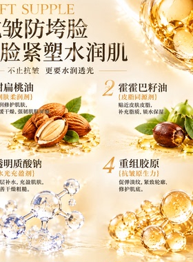 【官方正品】肌活蛋白喷雾保湿补水紧致修护肌肤锁水提亮舒缓通用