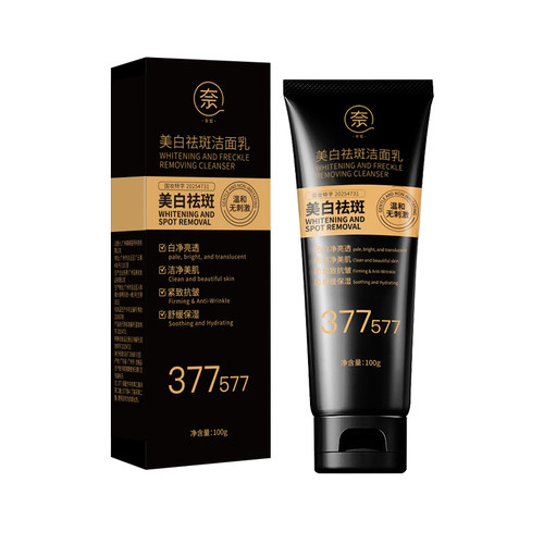 【官方正品】美白洗面奶烟酰胺美白深层净颜控油洁面乳男女通用 - 图3