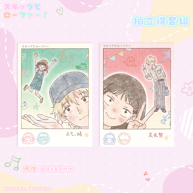 ki/跃动青春同人周边企划 ALLIN赠特典反转胶片*1,淘宝优惠券,粉丝福利购,淘宝优惠卷