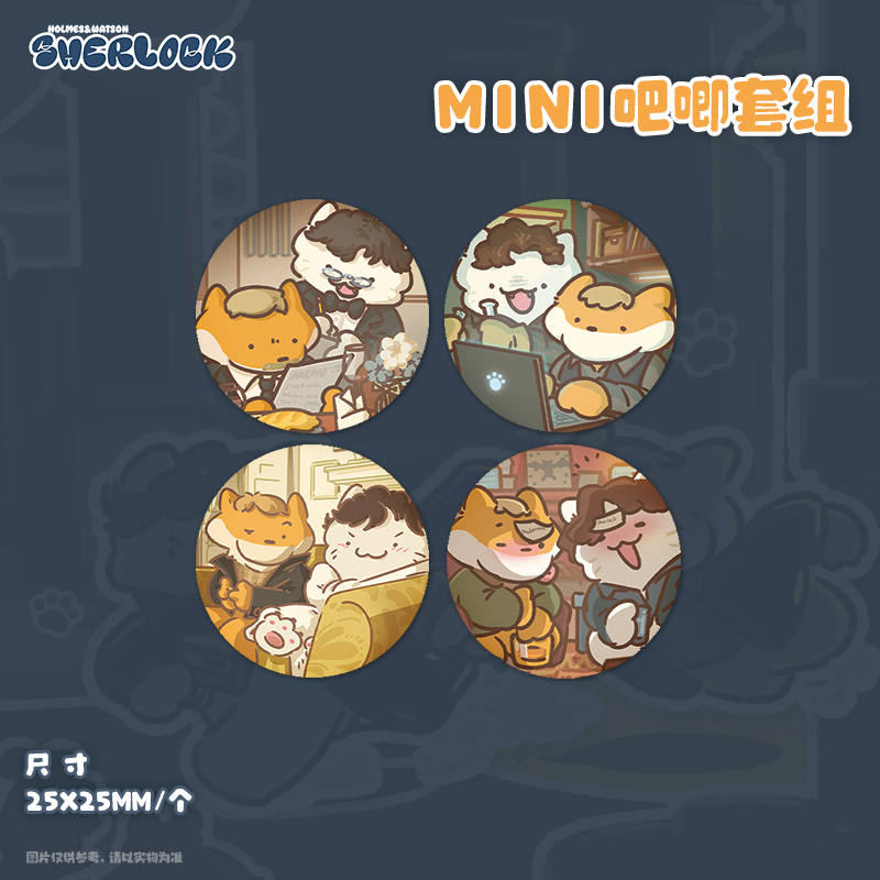 FLOWER TEA MADE./神探夏洛克同人周边企划 吧唧立牌透卡拍立得,淘宝优惠券,粉丝福利购,淘宝优惠卷