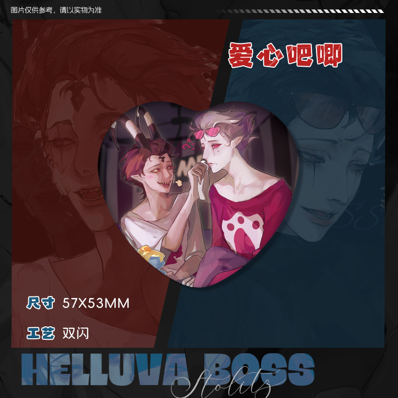嘴巴黑/极恶老大比利兹斯托拉斯同人周边 吧唧色纸拍立得透卡挂件,淘宝优惠券,粉丝福利购,淘宝优惠卷