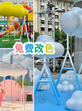 网红气球云朵秋千座椅摆件户外海边民宿景区婚庆打卡引流美陈布置