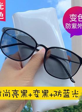 超轻感光近视变色眼镜防辐射抗蓝光紫外线配带有度数太阳镜墨镜女