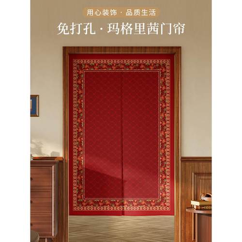 红色结婚门帘婚房喜庆门帘遮挡帘家用卧室高级感挂帘隔断帘免打孔 - 图1