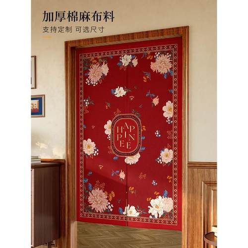 红色结婚门帘婚房喜庆门帘遮挡帘家用卧室高级感挂帘隔断帘免打孔 - 图0