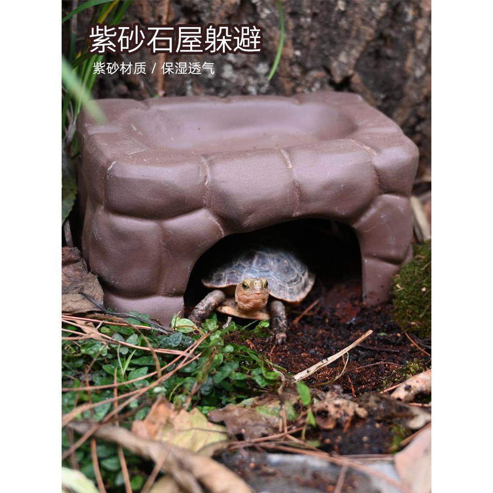 黄缘龟专用躲避屋窝爬宠半水龟饲养箱蓄水保湿造景洞穴陶瓷瓦片,淘宝优惠券,粉丝福利购,淘宝优惠卷