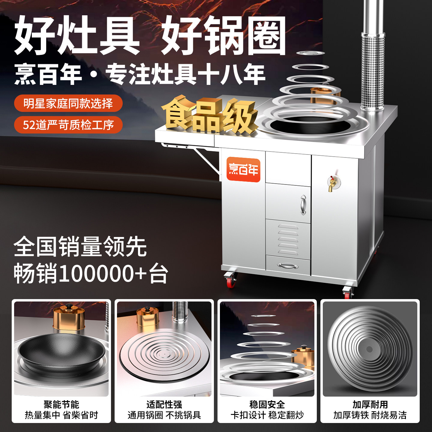 304不锈钢锅圈款无烟新型特厚柴火灶农村家用烧木柴可移动大锅台,淘宝优惠券,粉丝福利购,淘宝优惠卷