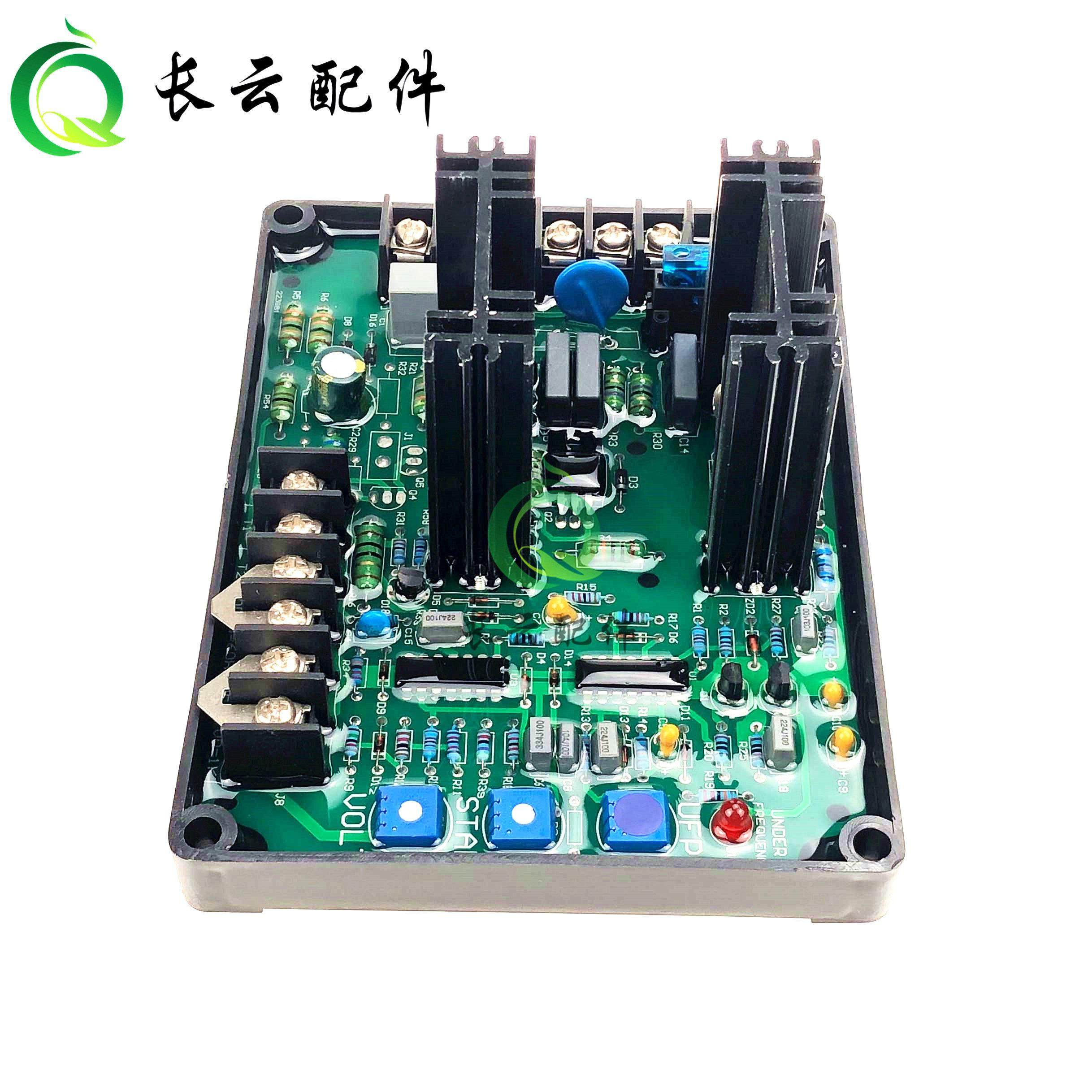 GAVR-8A/12A/15A/15B/20A 无刷发电机AVR电压调节器稳压器调压板,淘宝优惠券,粉丝福利购,淘宝优惠卷