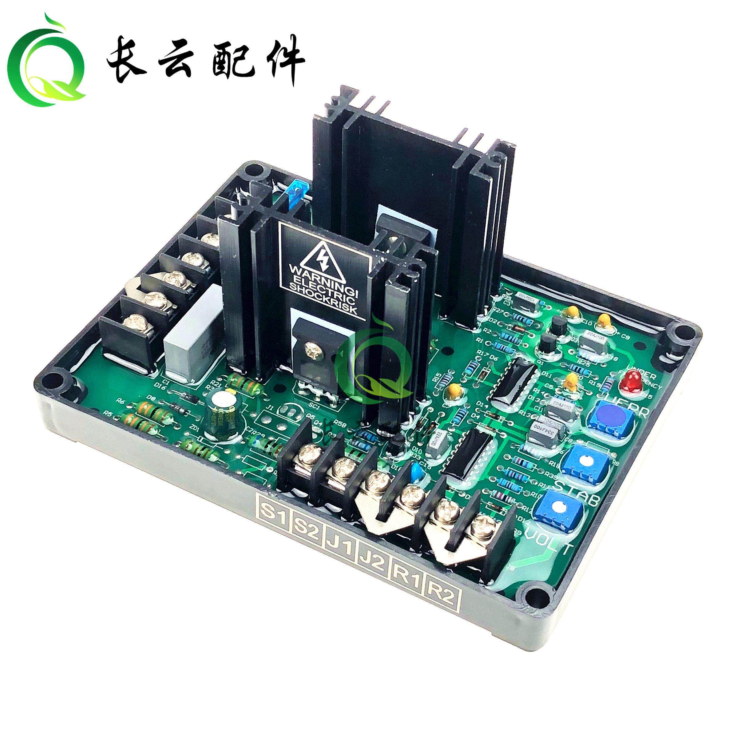 GAVR-8A/12A/15A/15B/20A 无刷发电机AVR电压调节器稳压器调压板,淘宝优惠券,粉丝福利购,淘宝优惠卷