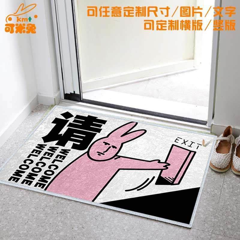粉红兔子欢迎回家搞笑二次元矽藻泥地垫子浴室玄关入户进门口脚垫,淘宝优惠券,粉丝福利购,淘宝优惠卷
