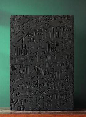 非遗拓片DIY体验百福图拓版拓印素材陶器彷古陶砖传拓板教学素材