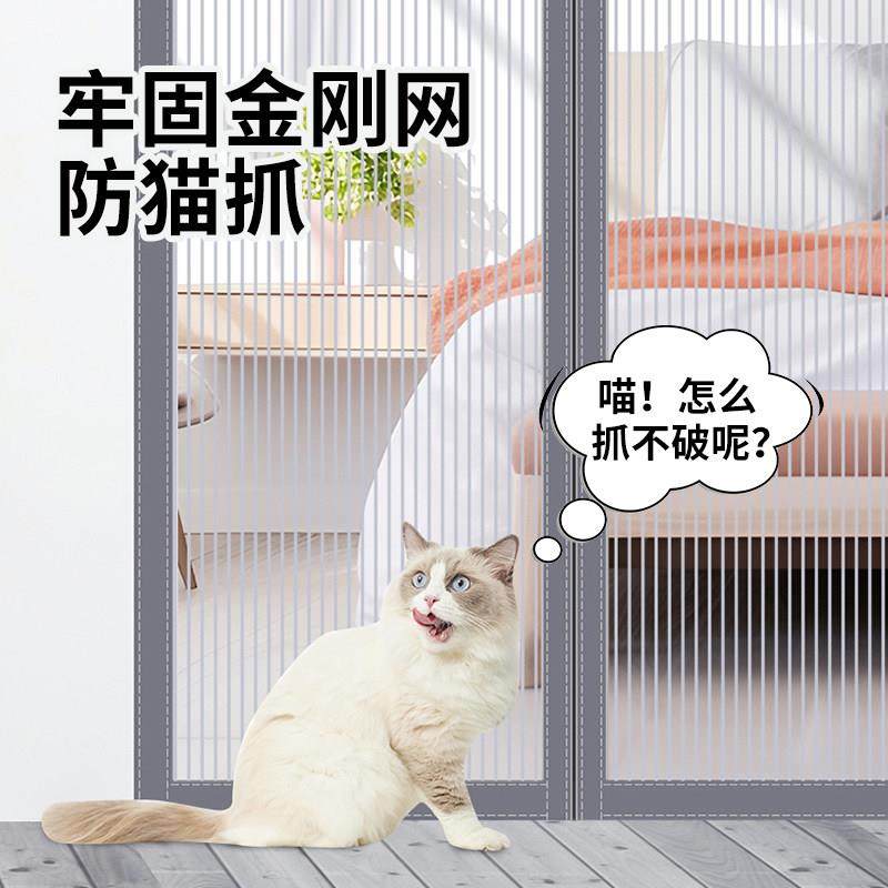 门帘防蚊磁性2025新款夏季入户门沙窗免打孔全磁条魔术贴金刚纱网,淘宝优惠券,粉丝福利购,淘宝优惠卷