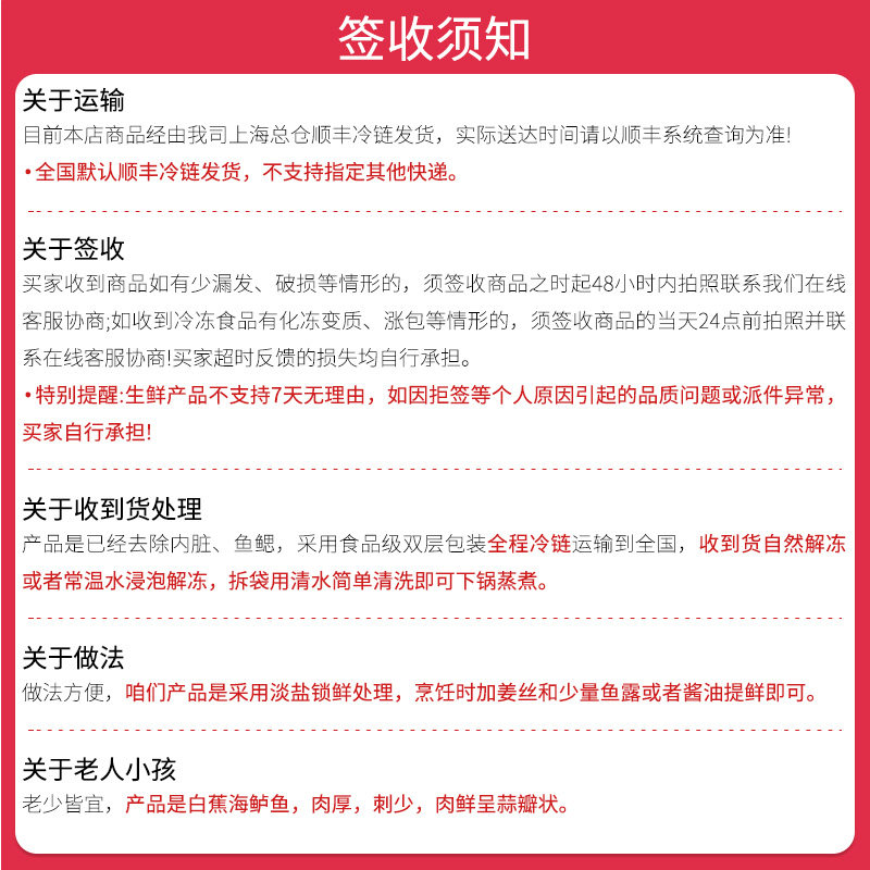 仙泉湖三去白蕉海鲈鱼500g*3条净膛冷冻刺少肉厚珠海特产水产,淘宝优惠券,粉丝福利购,淘宝优惠卷
