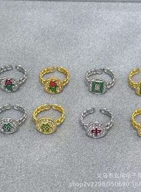 德国国潮风设计红中白板發财幺鸡