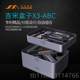 Genuine Mi Home Furnishing Ji Tool Packing Handheld Electric Drilling Hardware Toolbox Home Multifunctional Electric Combination Wood Special Set