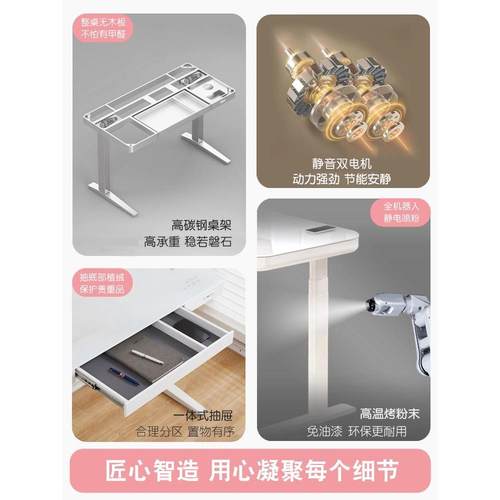 Koble 电动升降桌钢化玻璃电脑桌智能书桌家用办公桌学习桌写字桌 - 图1