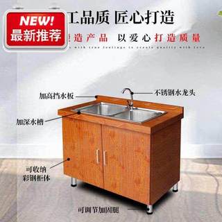 Fabricante Color de acero de acero Incape inoxidable gabinete de fregadero de cocina integrado simple doble doble lavavajillas de tres ranuras