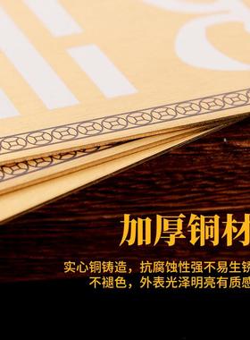 房屋缺角补角牌纯铜坤卦摆件西北角震坎兑巽艮挂件八卦铜板干 干