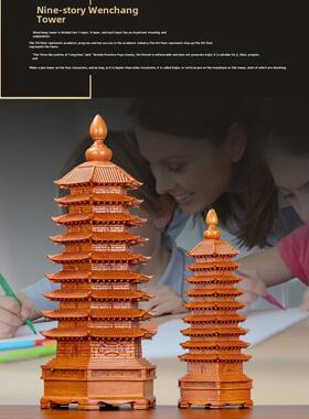 九层文昌楼饰品十三层楼儿童礼品办公室桌面学生课桌饰品