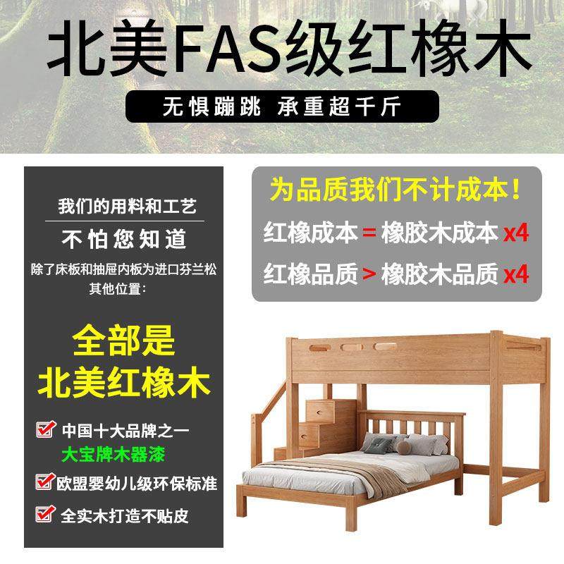 橡木高架床单上层上床下桌下空交错上下床实木错位型高低床子母床,淘宝优惠券,粉丝福利购,淘宝优惠卷