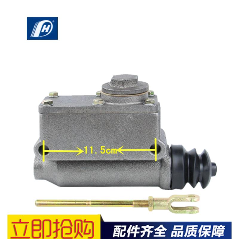 包邮 手扶拖拉机农用车叉车江淮HF6700B 老式制动总泵 刹车总泵 - 图3