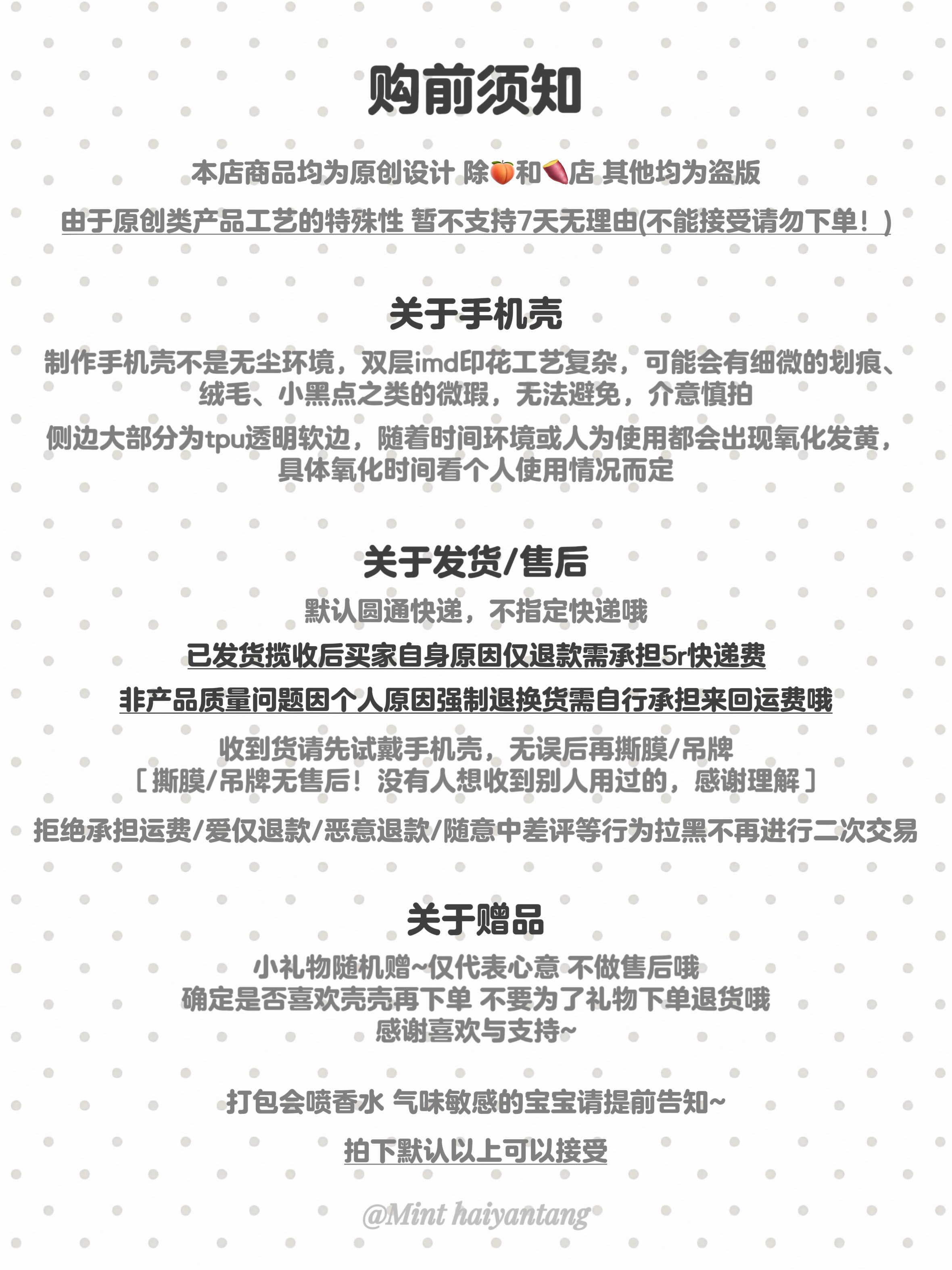 原创「沙发小窝」韩系ins简约软壳电镀银框苹果手机壳17pm磨砂,淘宝优惠券,粉丝福利购,淘宝优惠卷