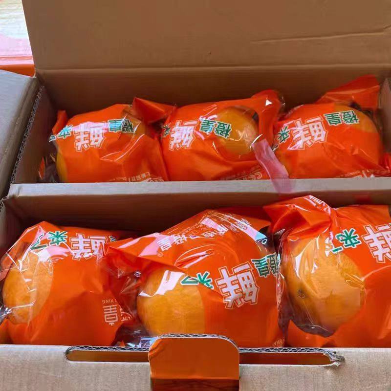 现货橙皇脐橙礼盒装9斤当季新鲜水果橙子赣南脐橙甜嫩多汁包邮,淘宝优惠券,粉丝福利购,淘宝优惠卷